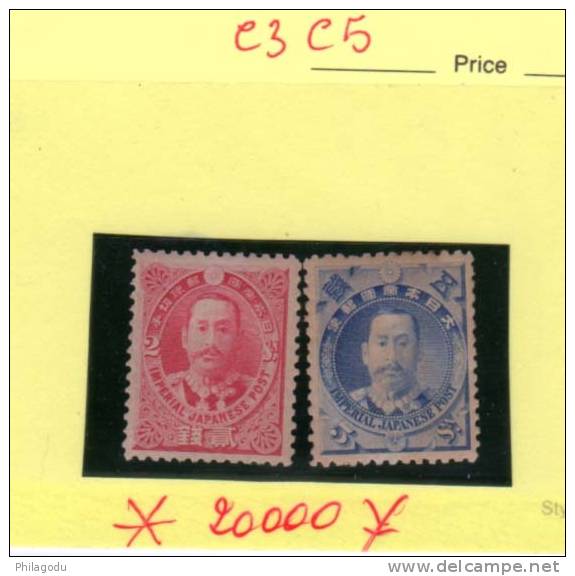Japon 1896, Maréchal Arisugawa, Yv.° 91* Et 92* Charnière, Cote 210 €, Mint Hinged - Unused Stamps