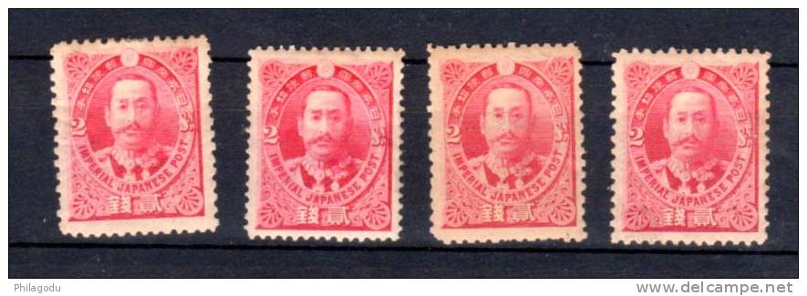 Japon 1896, Maréchal Arisugawa, 4 X Yv N° 91* Charnière,diff Dentelures,  Cote 240 €,  MINT Hinged - Unused Stamps