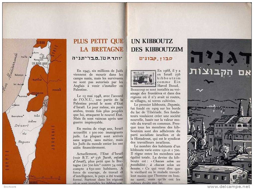 BT N°666 Mai 1968 Le Kibboutz  AIN HAROD IHOUD Israel Juif Hebreux Hava Et Yacov Cohen EIN HAROD - Fraises FAGOTIER - Ohne Zuordnung