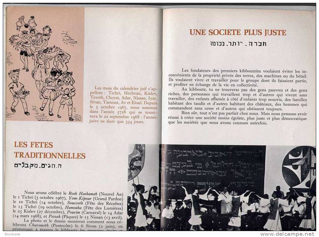 BT N°666 Mai 1968 Le Kibboutz  AIN HAROD IHOUD Israel Juif Hebreux Hava Et Yacov Cohen EIN HAROD - Fraises FAGOTIER - Ohne Zuordnung