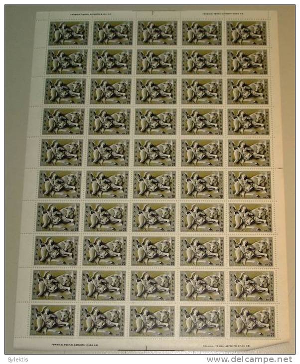 GREECE 1970 HERCULES & CRETAN BULL SHEET OF 50 MNH - Feuilles Complètes Et Multiples