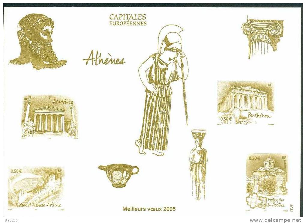 MEILLEURS VOEUX 2005 FEUILLET CADEAU HORS COMMERCE CAPITALES EUROPEENNES ATHENES - Altri & Non Classificati