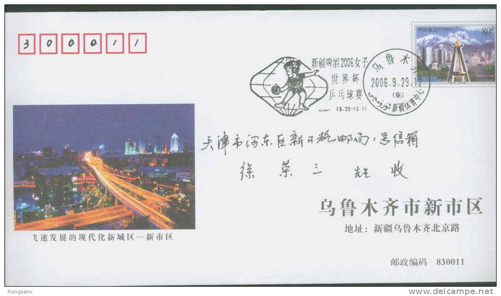 2006 CHINA WOMEN T.T.WORLD CUP PMK COVER - Omslagen