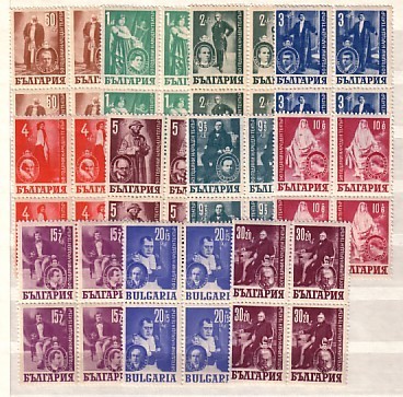 1947  Au Benefice Des  Artistes Dramatiques  11 V.-MNH Block Of Four BULGARIA   / Bulgarie - Theater