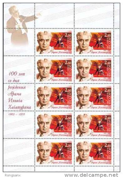 2003 RUSSIA Birth Centenary Of Aram Khachaturyan.sheetlet - Blocs & Feuillets