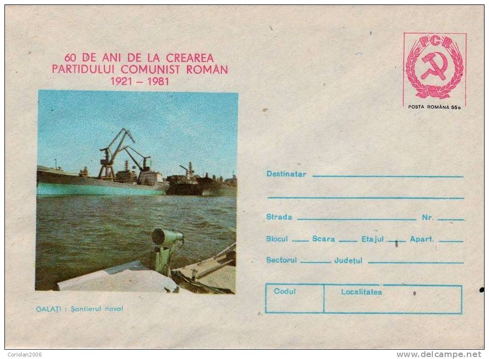 Romania / Postal Stationery / Galati - Marittimi