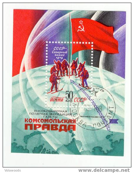 URSS - Foglietto Fdc: Spedizione Artica Di Sciatori Organizzata Dal Giornale Pravda - Eventi E Commemorazioni