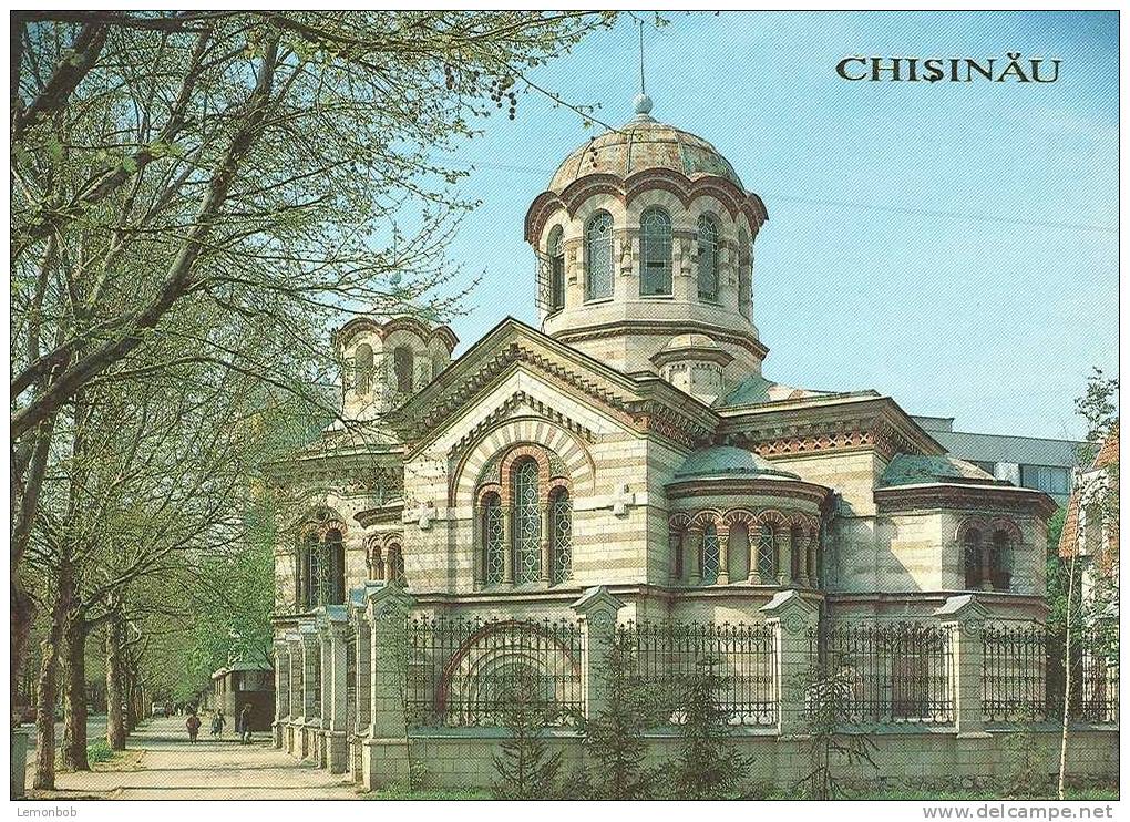 Moldova - Chisinau Kishinev/Kishinyov - Greek Church Fine Arts Gallery Postcard [P940] - Moldavie