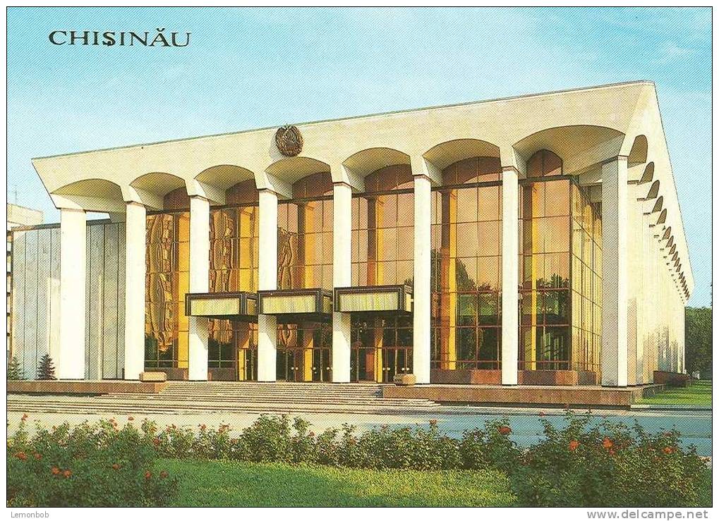 Moldova - Chisinau Kishinev/Kishinyov - Hall Of Friendship - Postcard [P943] - Moldova