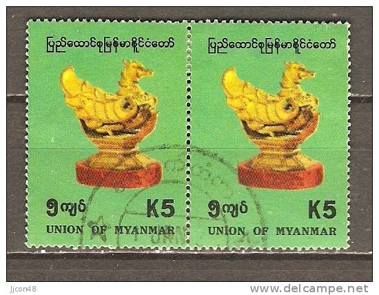 Myanmar (Burma) 1993  Statuettes: Hintha (Legendary) Bird  K5  (o) - Myanmar (Burma 1948-...)