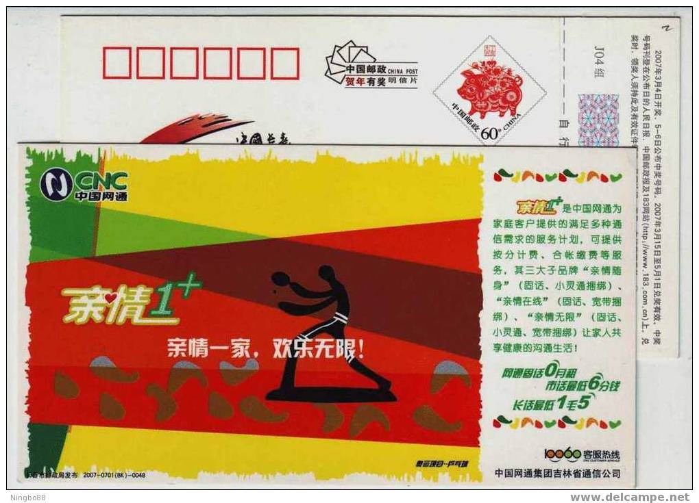 Table Tennis,China 2007 Jilin CNC Netcom Service Advertising Postal Stationery Card - Tenis De Mesa