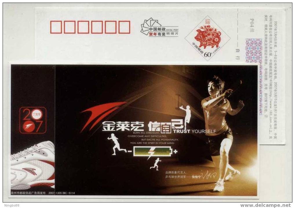 Table Tennis,Athens Olympic Games Champion Zhang Yining,CN 07 Jinlaike Sport Shoes Advertising Postal Stationery Card - Tischtennis