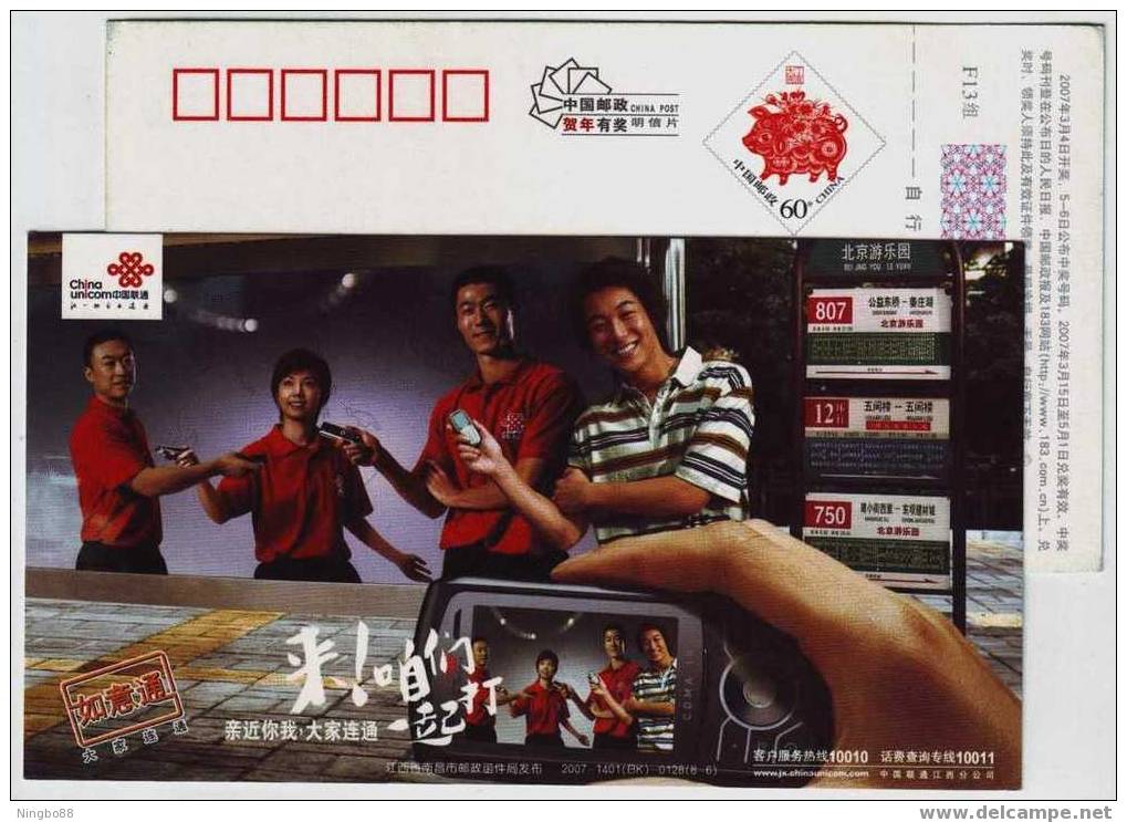 Chinese Table Tennis Team,China 2007 Unicom Advertising Pre-stamped Card - Tischtennis