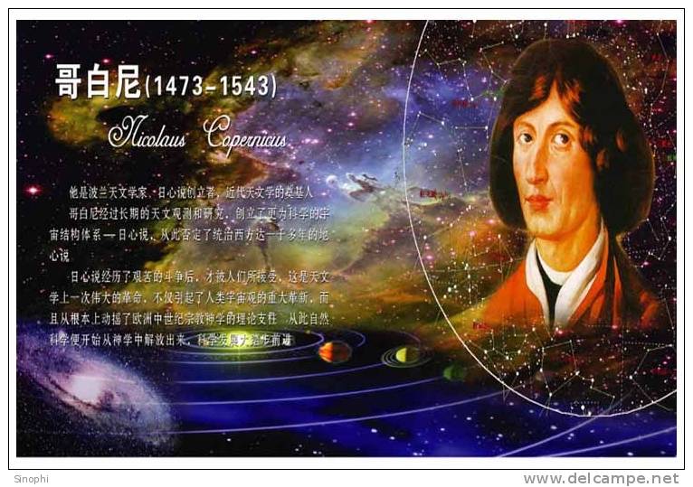 02Y-34-18    H@    Astronomy  Copernicus   ( Postal Stationery , Articles Postaux ) - Astronomy