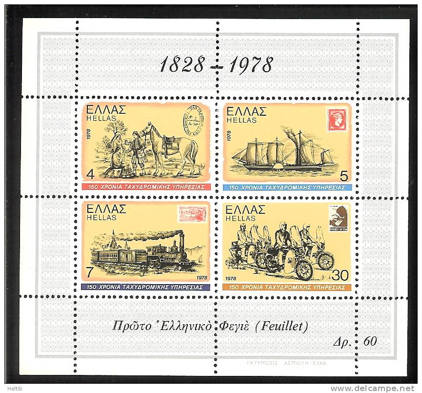 Grèce 1978 BF ** - 150e Anniversaire Des Postes Helléniques - Blocks & Kleinbögen