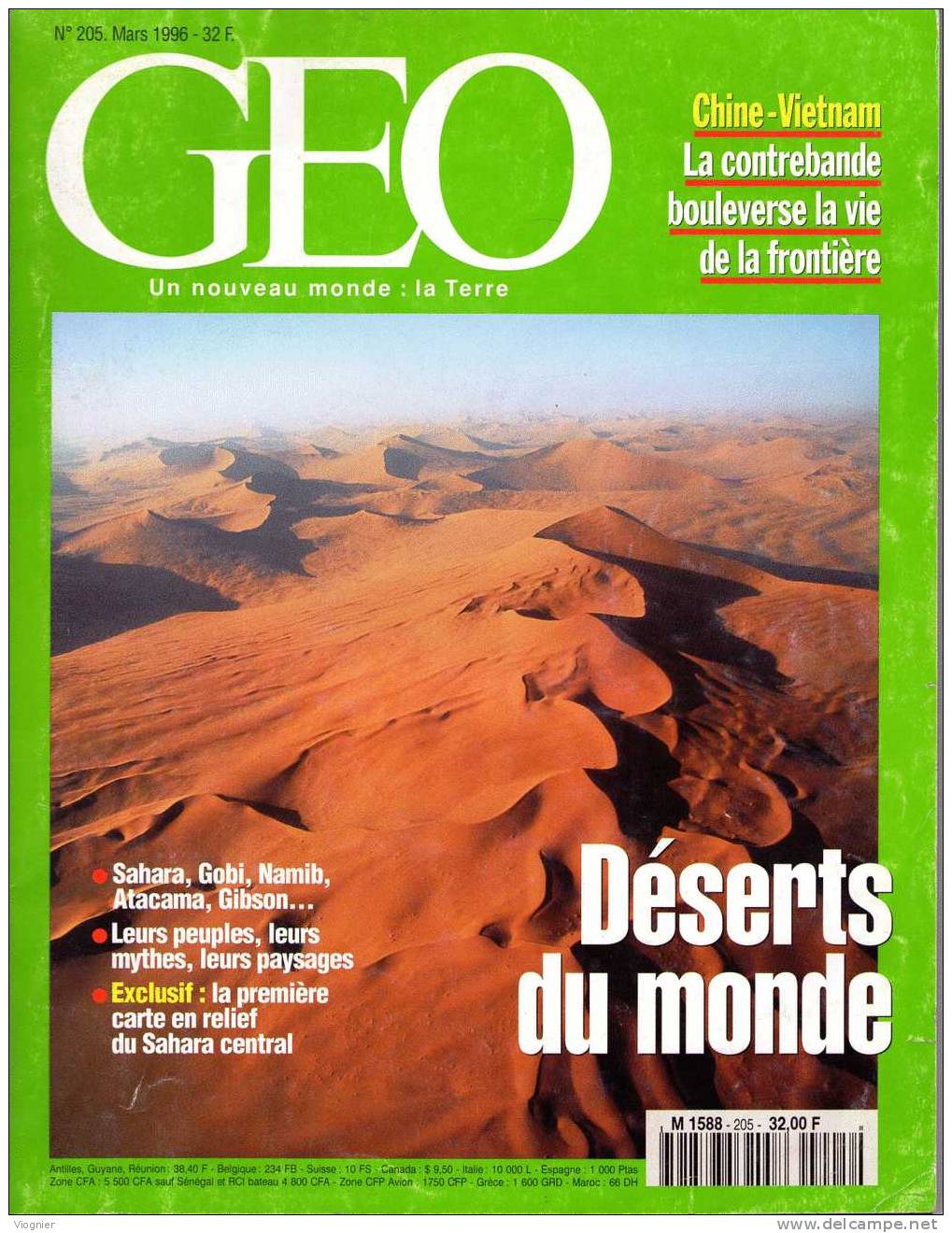 Geo   N° 205   Déserts - Hawaï - Nature En Miniature - Nord Vietnam - Chauves Souris - Naissance De Paris Mars 1996 - Geography