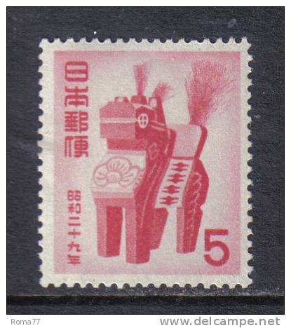 SS2287 - GIAPPONE 1953 , Yvert N. 549  *** - Nuevos