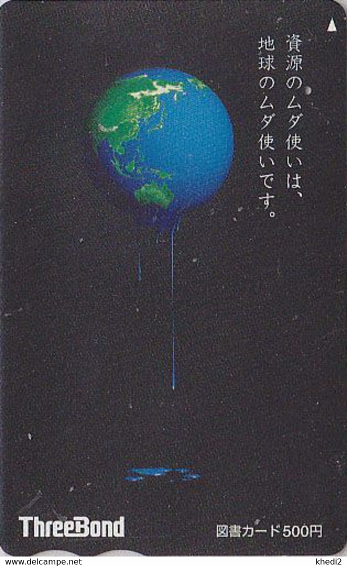 Carte JAPON - Globe Terrestre TERRE - EARTH Globus JAPAN Tosho Card - Espace Space Erdkugel Weltraum - 119 - Espace