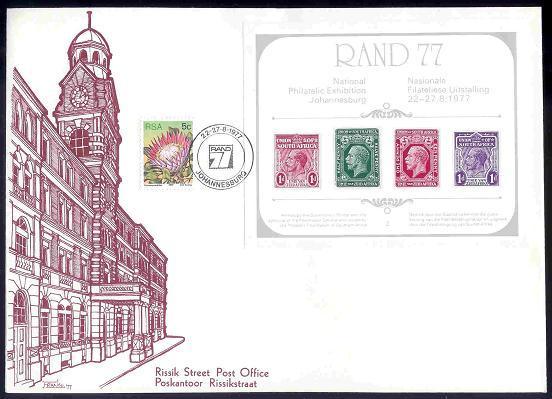 RSA 1977 Cover Block RAND 77 F2111 - Philatelic Exhibitions