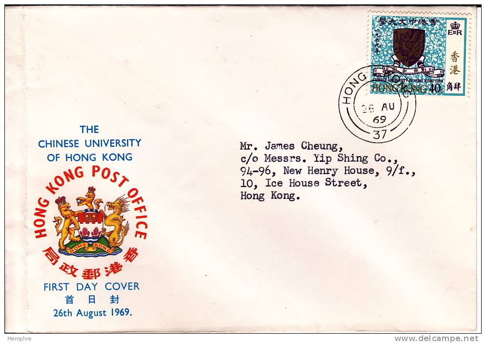 1969  Chinese University Of Hong Kong  FDC - FDC