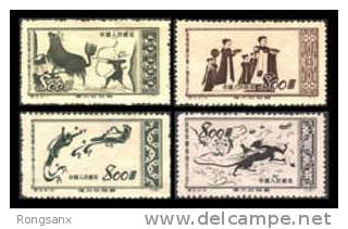 1952 CHINA S3 Great Motherland (1st Set) : Dunhuang Murals  4V MNH - Unused Stamps