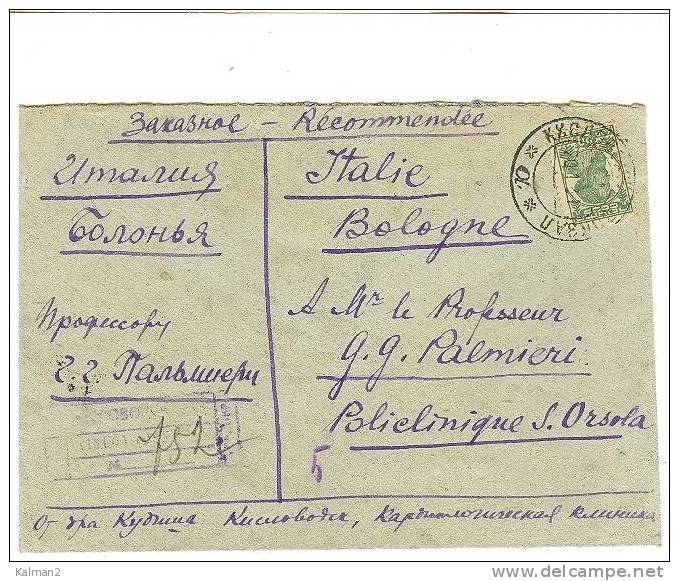 TEM10970    - U.R.S.S. STORIA POSTALE -RACCOMANDATA DATATA  20.1.1931  DIRETTA A BOLOGNA - Cartas & Documentos