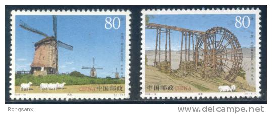 2005 CHINA-NETHERLANDS JOINT ISSUES 2V MNH - Neufs