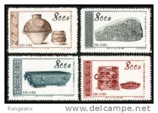 1954 CHINA S9 Great Motherland (5th Set) : Ancient Cultural Relics 4V MNH - Unused Stamps