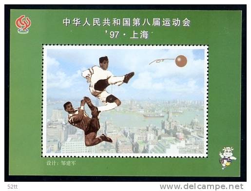 CHINE 1997 - Vignette Football Soccer - Championnat D'Europe (UEFA)