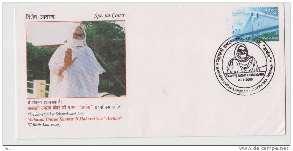 India-special Cover-2008-religions, Jainism ,  Jain, - Covers & Documents