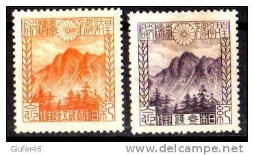 Giappone - Serie CPL  - NUOVA ** - Unused Stamps