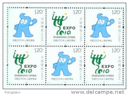 2007 CHINA EMBLEM&MASCOT OF EXPO SHANGHAI(I) 6V FROM BOOKLET - Ungebraucht