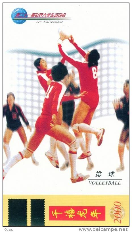 Unused Postcard,  Volleyball  , 21st UNiversiade - Voleibol