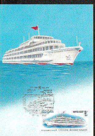 RUSSIE-EX URSS CARTE MAXIMUM NUM YVERT 5406 BATEAUX FLUVIAUX "LE MAXIME GORKI" - Cartoline Maximum