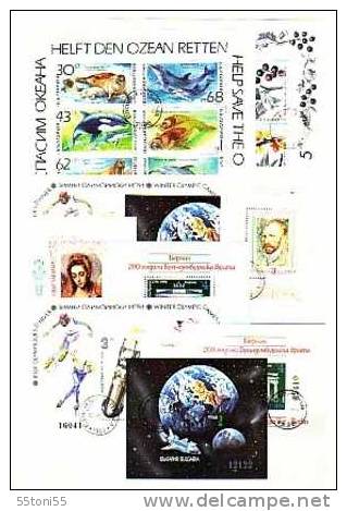 1991 Compl. – Used/oblitere Tous Timbres +8PF+5BF+3BF/ND (non Dentele)  Bulgaria/Bulgarie - Annate Complete