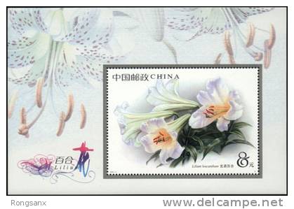 2003 CHINA 2003-4 Lily Flower MS - Ungebraucht