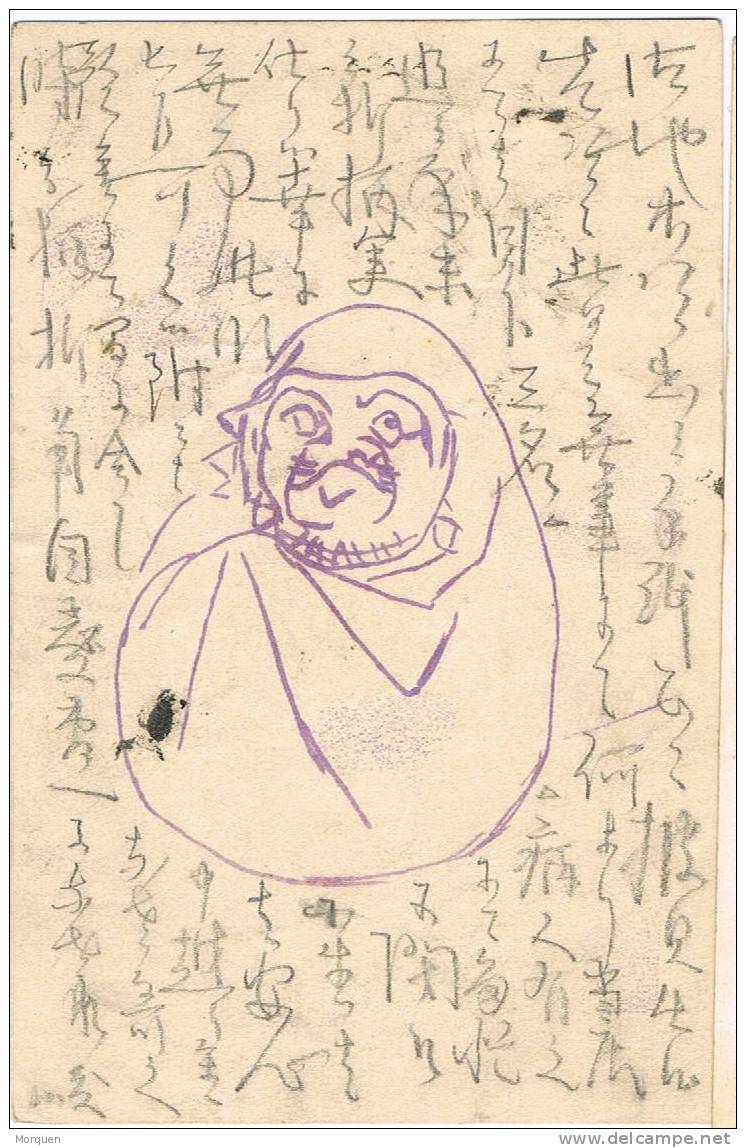 1754, Postcard JAPON.  Dibujo Al Dorso - Ansichtskarten