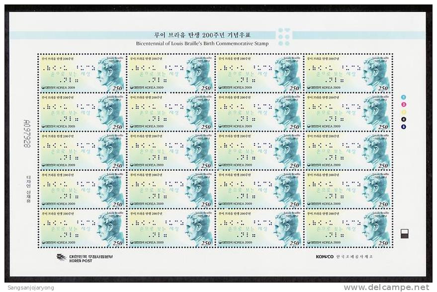 South Korea KPCC2086 Louis Braille Birth 200th Anniv. Visual Impairment, Handicapé, Full Sheet - Handicap