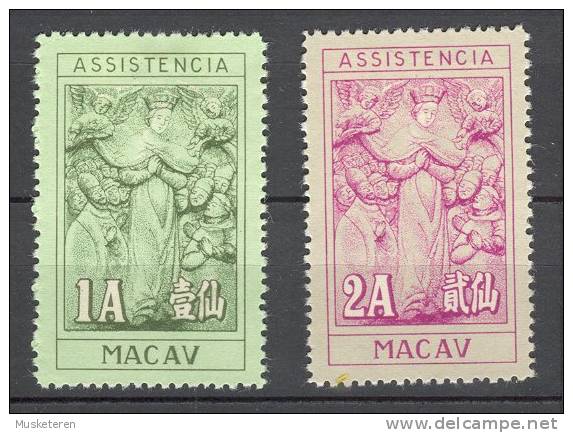 Macao Zwangszuschlagmarken 1958 Mi. 15-16 Schutzmantelmadonna Madonna Perf. 11 3/4 MNG - Ungebraucht