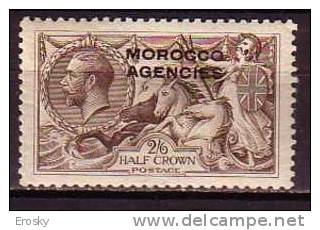 P3531 - BRITISH COLONIES MOROCCO IV ALL OFFICES Yv N°17 * - Levant Britannique