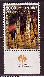 K0141 - ISRAEL Yv N°756 ** AVEC TAB PAYSAGES - Ongebruikt (met Tabs)