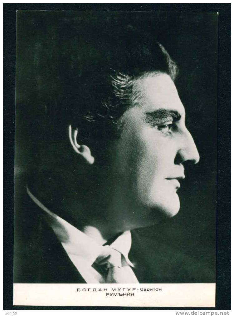 D1578 / BOGDAN MUGAR - Romania  YOUNG SINGER Of OPERA Photo  Postcard Pc / BULGARIAN PHOTOGRAPH 1963s - Opéra