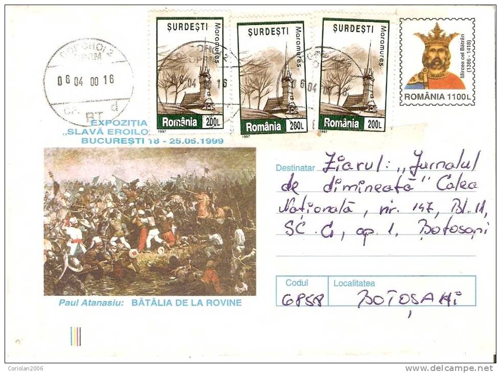 Romania / Postal Stationery / Rovine, Mircea - Autres & Non Classés