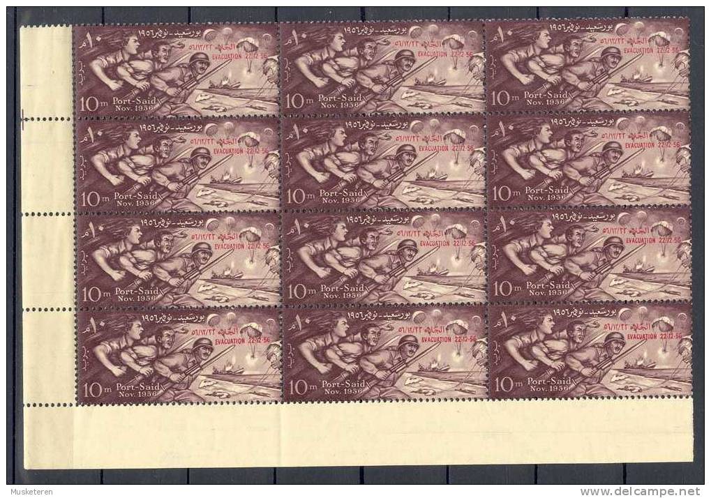 Egypt Egypte 1957 Mi. 498 Wihtdrawl Of Enemy Troops From Port Said Red Overprint 12-Block W. Margin MNH** - Unused Stamps