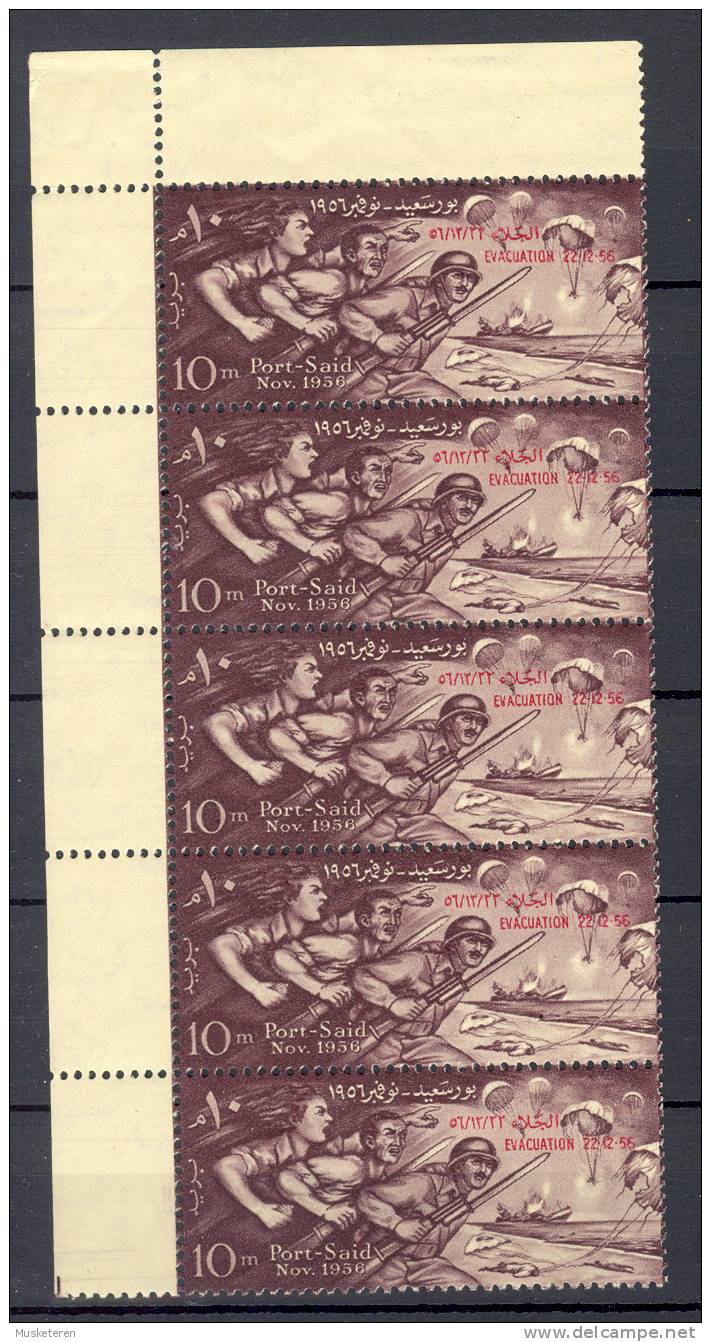 Egypt Egypte 1957 Mi. 498 Wihtdrawl Of Enemy Troops From Port Said Red Overprint 5-Block W. Margin MNH !! - Ungebraucht