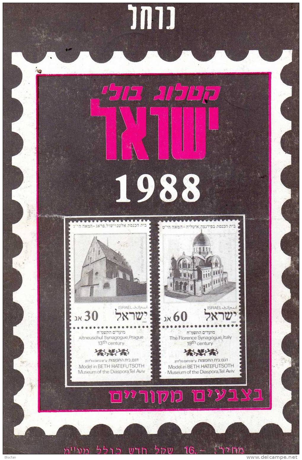 Israel Stamps Catalogue 1988 Antiquarisch 16€ In English - Manuales