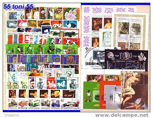 BULGARIA / Bulgarie  1986 Year Set  73 V.+ 3 Sheet + 7 S/S - (USED) - Usati