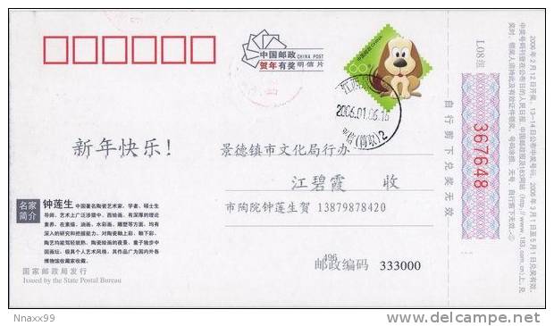 Monkey - Singe - Monkeys, Bright Moon, Bamboo Grove & Stream, Traditional Chinese Painting, Prepaid Card - Singes