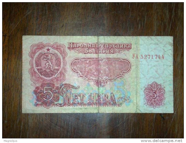 Bulgaria,Banknote,Paper Money,Bill,Geld,5 Leva - Bulgarien