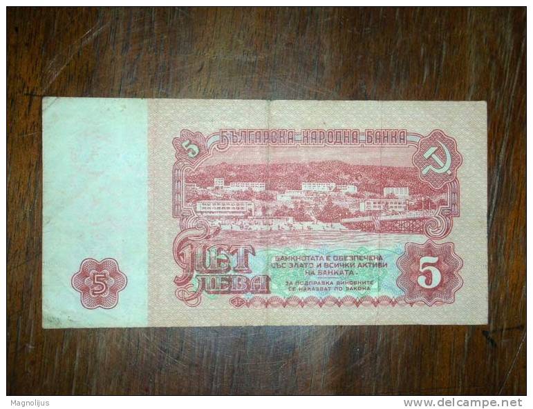 Bulgaria,Banknote,Paper Money,Bill,Geld,5 Leva - Bulgarien